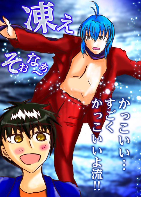 盲目のtwitterイラスト検索結果 古い順