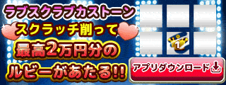 ラブライブ攻略 Lovelivera1 Twitter ラブライブ攻略 Lovelivera1 Twitter