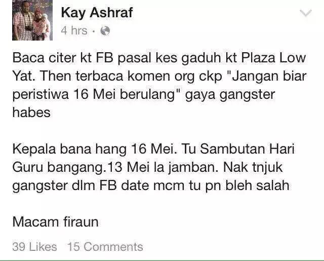 Murry Yuki Murryyuki Twitter