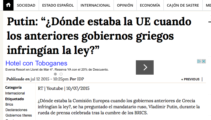 Δείτε τη φωτογραφία στο Twitter