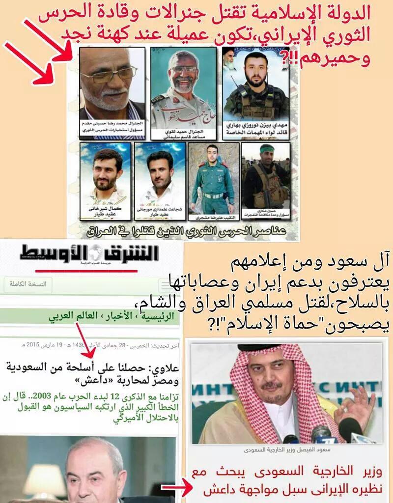 منهج الخروج والتكفير والتفجير اليوم (( خوارج )) CJwRp_gUsAAkMHr