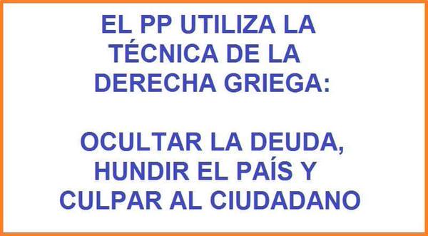 Δείτε τη φωτογραφία στο Twitter