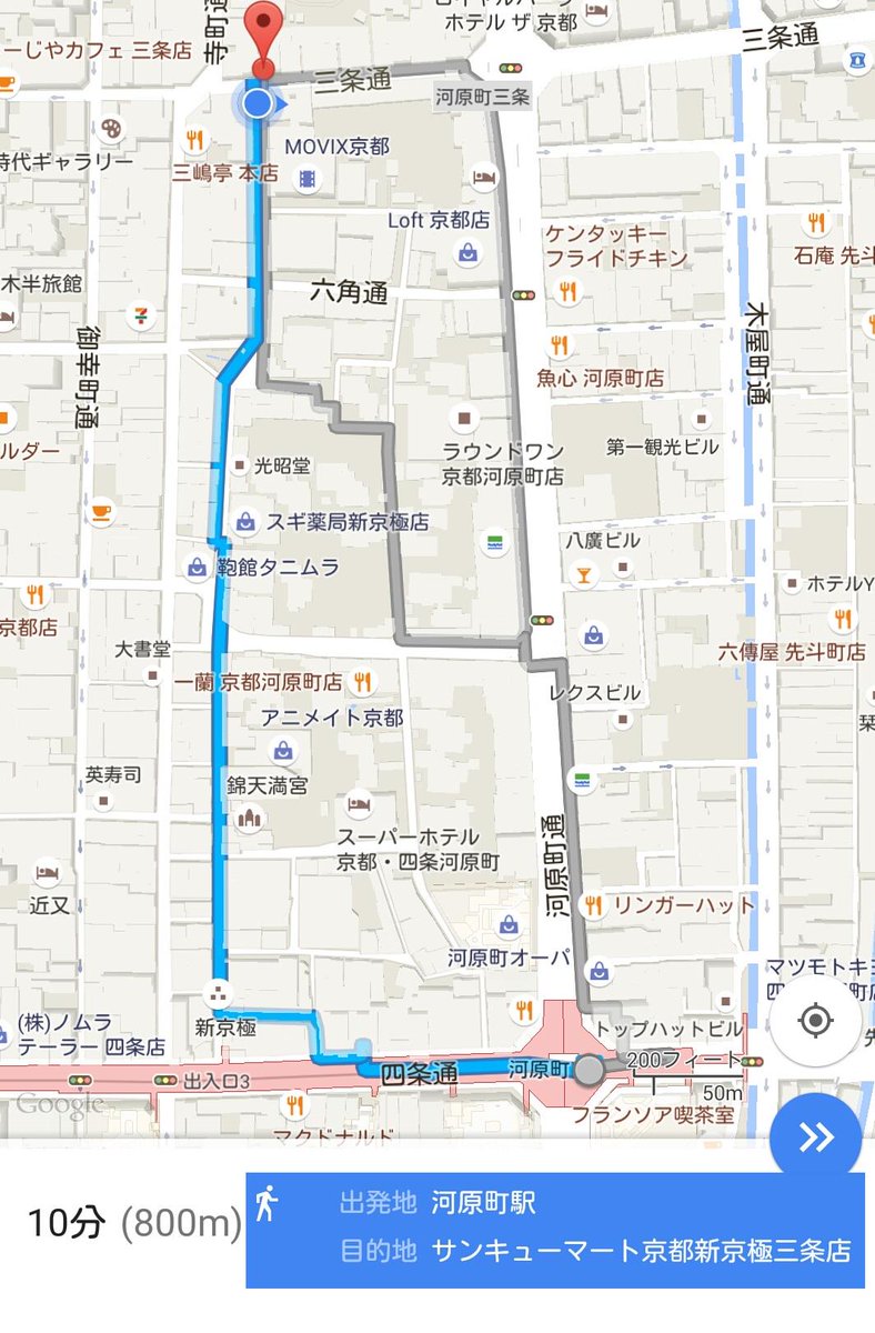 Uzivatel サンキューマート京都新京極詩の小路店 Na Twitteru こんにちわ W 今日もサンキューマート京都新京極三条店openしましたよー 古着や雑貨など 掘り出し物がたっくさんあるかも W ぜひぜひお買い物に来て下さいね Http T Co