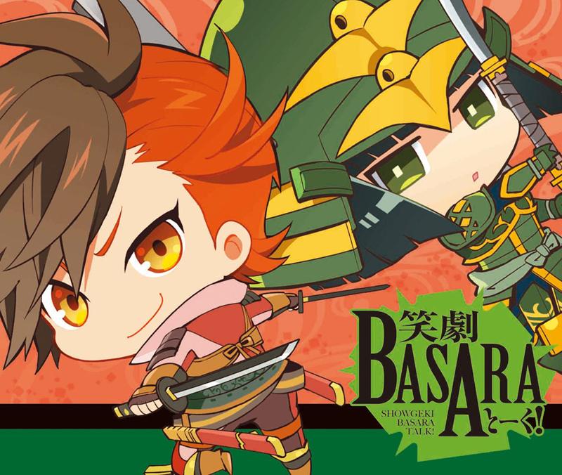 戦国BASARA」シリーズ公式 on X: 