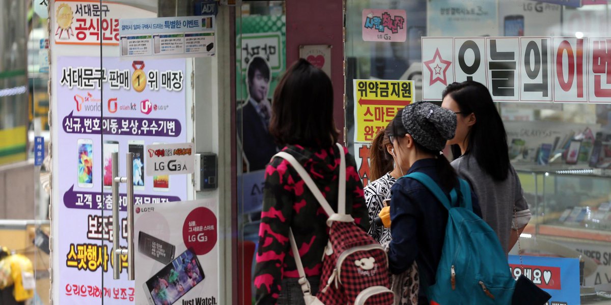 HuffPostKorea's tweet photo. 휴대폰 요금할인을 문의했다가 '대상이 아니라'는 등의 이유로 거부당한 적이 있다면, 이 기사를 주목하자. 이동통신사들의 조직적 방해 행태가 드러났다. #요금할인 http://t.co/U6He0f59kX http://t.co/e1n1h28MBO