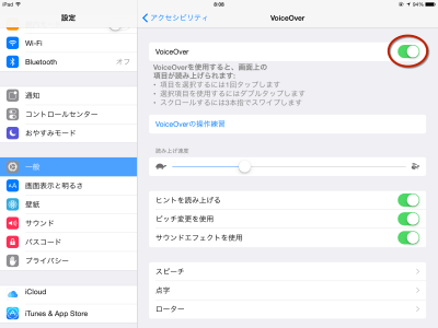 iPhone_Express's tweet photo. タッチパネルで操作無しでもここまで使える！iPhone、iPadの外付け��ーボードを10倍活用する方法 http://t.co/ub761csTEj http://t.co/v2exvE7xw7