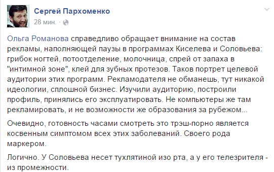 Неизвестные взломали официальный Twitter-аккаунт СНБО и опубликовали фейк - Цензор.НЕТ 5912