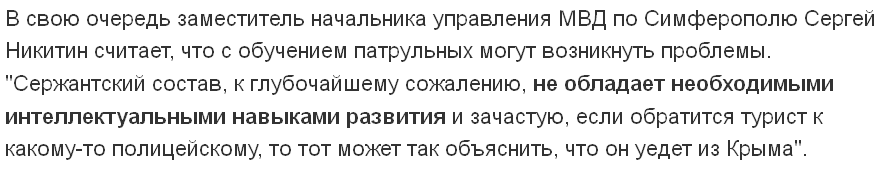 ГАИ будет работать до создания территориальных органов патрульной службы, - постановление Кабмина - Цензор.НЕТ 7456