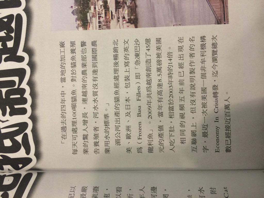 dedewei's tweet image. 原来学名叫“cat fish”！