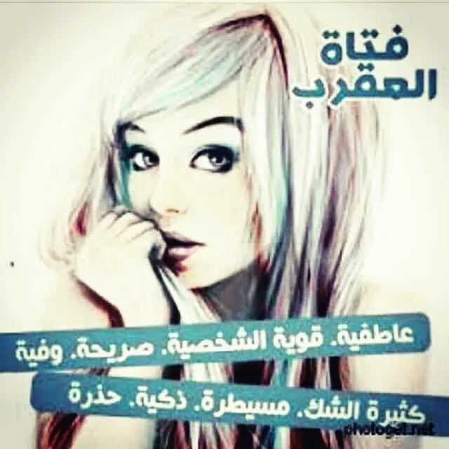 .سارة عبدالله (@2015benaissa) on Twitter photo 