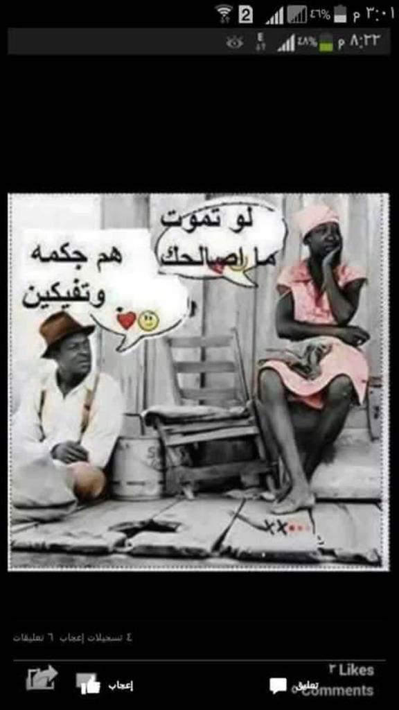 8a231267ee2a417's tweet photo. خَطّيِّهِ  زِّعٌلأّنِهِ http://t.co/PDAGA3kNM4