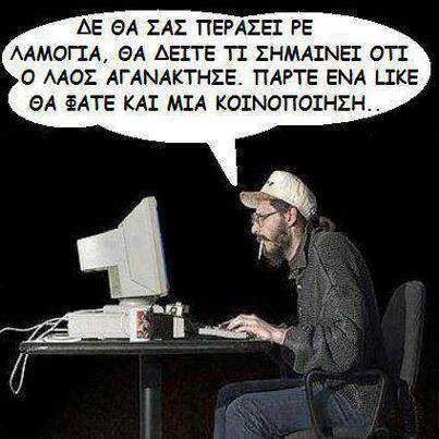 athemita's tweet photo. #ThisIsACoup http://t.co/eBDro2HwhD