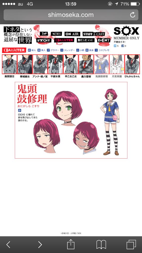 100以上鬼頭鼓修理 キャラクターアニメ 推奨画像