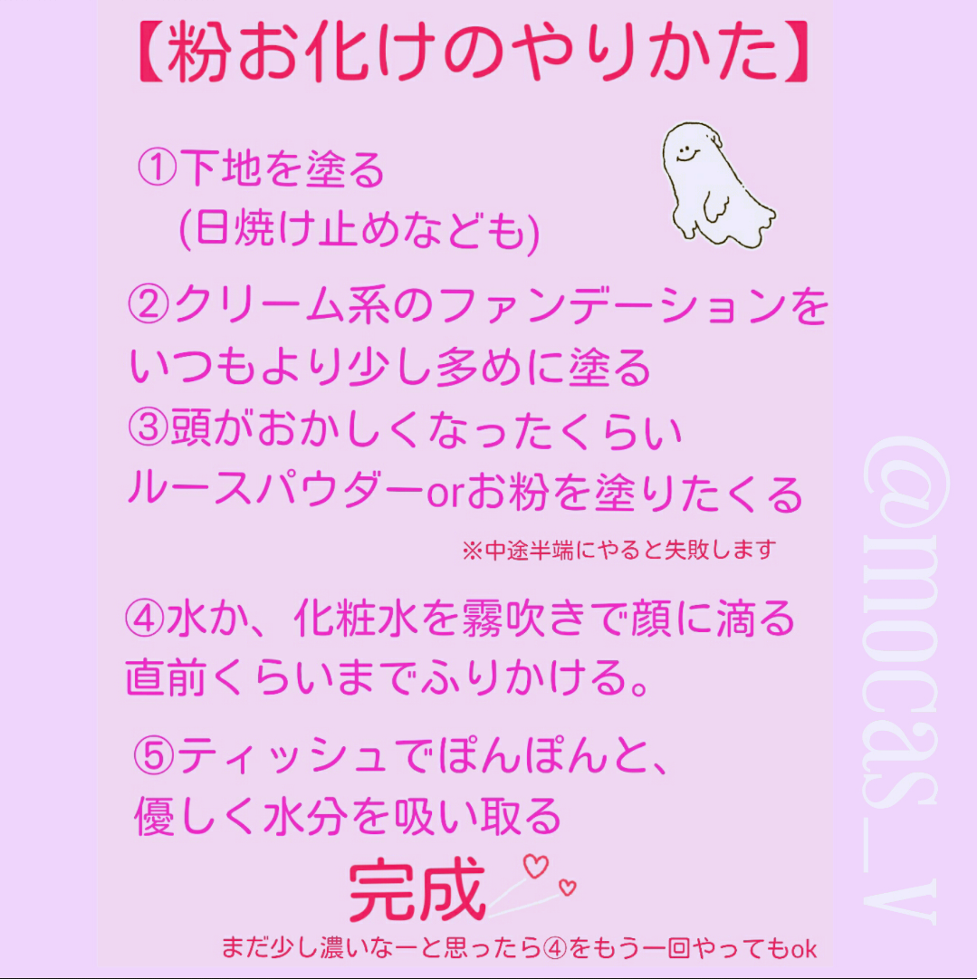 もーのすけ Mocas V Twitter もーのすけ Mocas V Twitter
