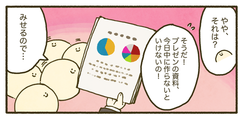 「プレゼンをこねる」第2話が公開です!
こねたもの、いきなりピンチ!?そしてまさかのあのお方が登場。
プレゼンをこねる (2) プレゼンは"誰"のためのもの? | マイナビニュース http://t.co/u989UCXRDV