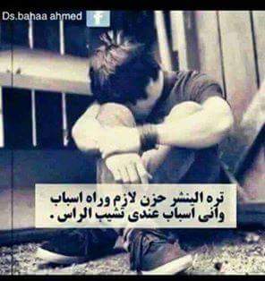 حمودي العراقي (@27edbad9321f423) on Twitter photo 