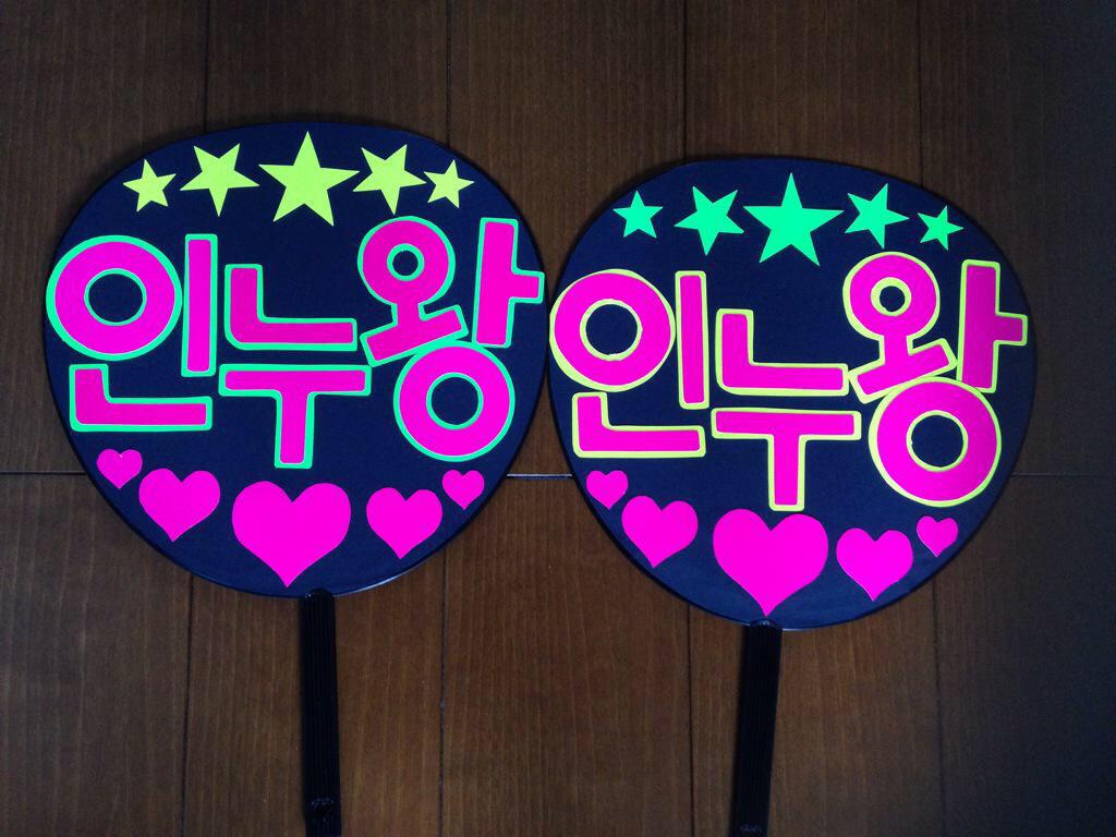 韓国語のhana Mitti1226 오빠 인누왕 みたいに 可愛いく言っているような感じです 이리로 와 일로 와 인누왕 こんな感じ