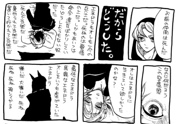 花梨 Pa Twitter ヒュースが可愛くなくてごめんなさい その代わりエネドラが エネドラが可愛くてかっこいいですから でもそんなヒュースが一丁前にエネドラに素直にキスをしようものなら エネドラはちょっと悪い顔でニヤニヤ喜びそうでいけませんね ヒュース 花梨 Pa Twitter ヒュースが可愛くなくてごめんなさい その代わりエネドラが エネドラが可愛くてかっこいいですから でもそんなヒュースが一丁前にエネドラに素直にキスをしようものなら エネドラはちょっと悪い顔でニヤニヤ喜びそうでいけませんね ヒュース