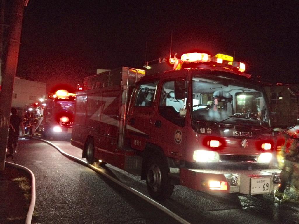 qomolangma8848's tweet image. 仙台の八木山香澄町で火事