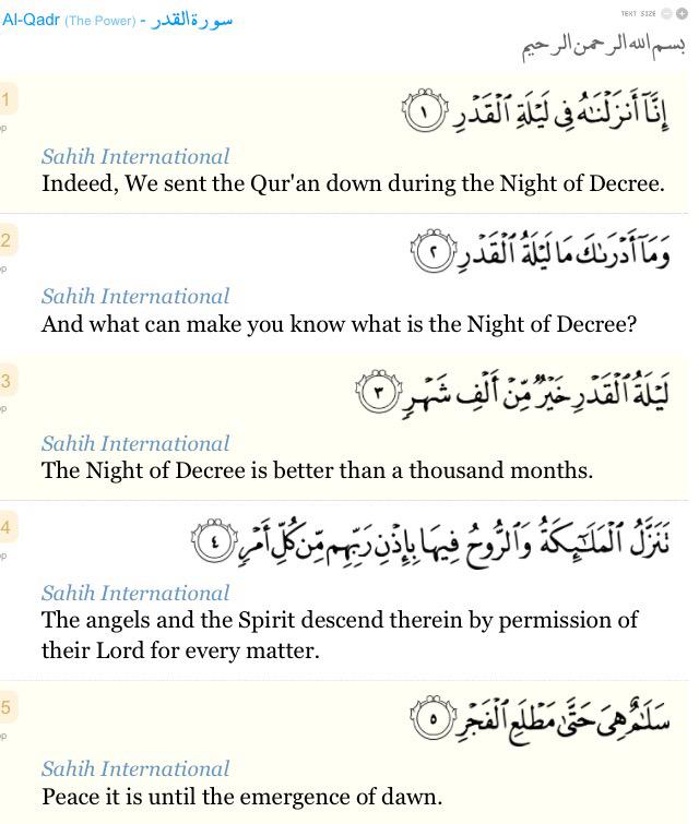 Surat Al Qadar