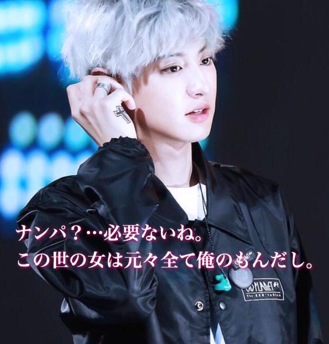 Vivity9's tweet photo. EXOに同じセリフを言わせてみたとして

……こうも違うか。 http://t.co/SBvgv6gkrg
