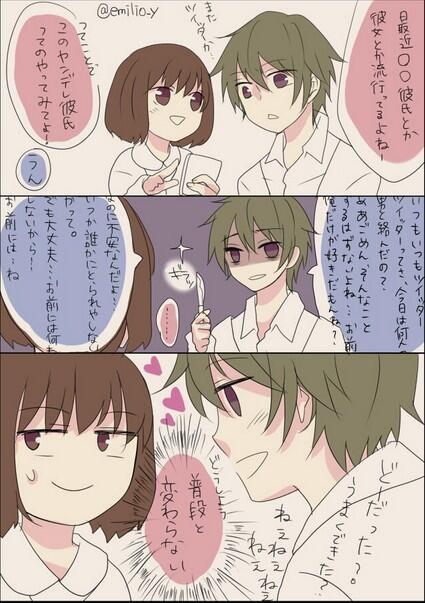 イケメン尽くしbot Twitterren あなたの好きな男の子が ヤンデレ男子を演じている姿を じ っくり 頭の中で想像してみてください Http T Co Qw3jvenzz1