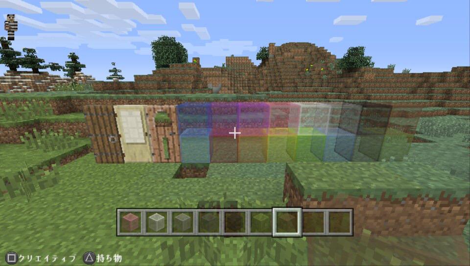 ラスク Vitaのマイクラのアプデ来た 色付きガラスやらドアやらが追加されました Http T Co Ukp1dlqajl