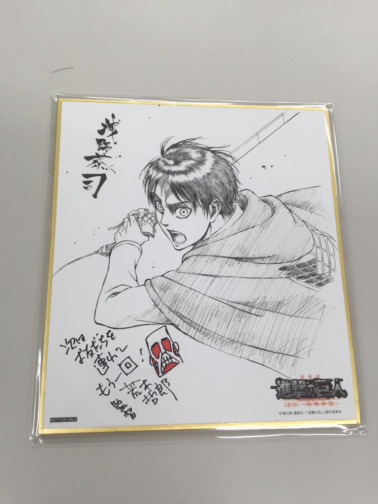 アニメ 進撃の巨人 公式アカウント 劇場版後編 自由の翼 入場者プレゼント 今回は第4週と第5週のダブルでイラスト を公開しました 7 18 第4週目のイラストはエレン そして7 25 第5週目はベルトルト ライナーです エレンの色紙はこちら アニメ 進撃の巨人 公式アカウント 劇場版後編 自由の翼 入場者プレゼント 今回は第4週と第5週のダブルでイラスト を公開しました 7 18 第4週目のイラストはエレン そして7 25 第5週目はベルトルト ライナーです エレンの色紙はこちら