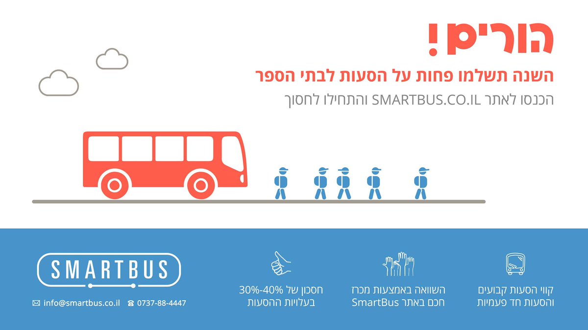 Smart_Bus's tweet image. 