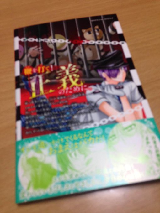 出口ゼロ4巻を完全無料で読破する裏技解説 漫画村 Zip Rarの時代は終わった なんでなぁん ブログ