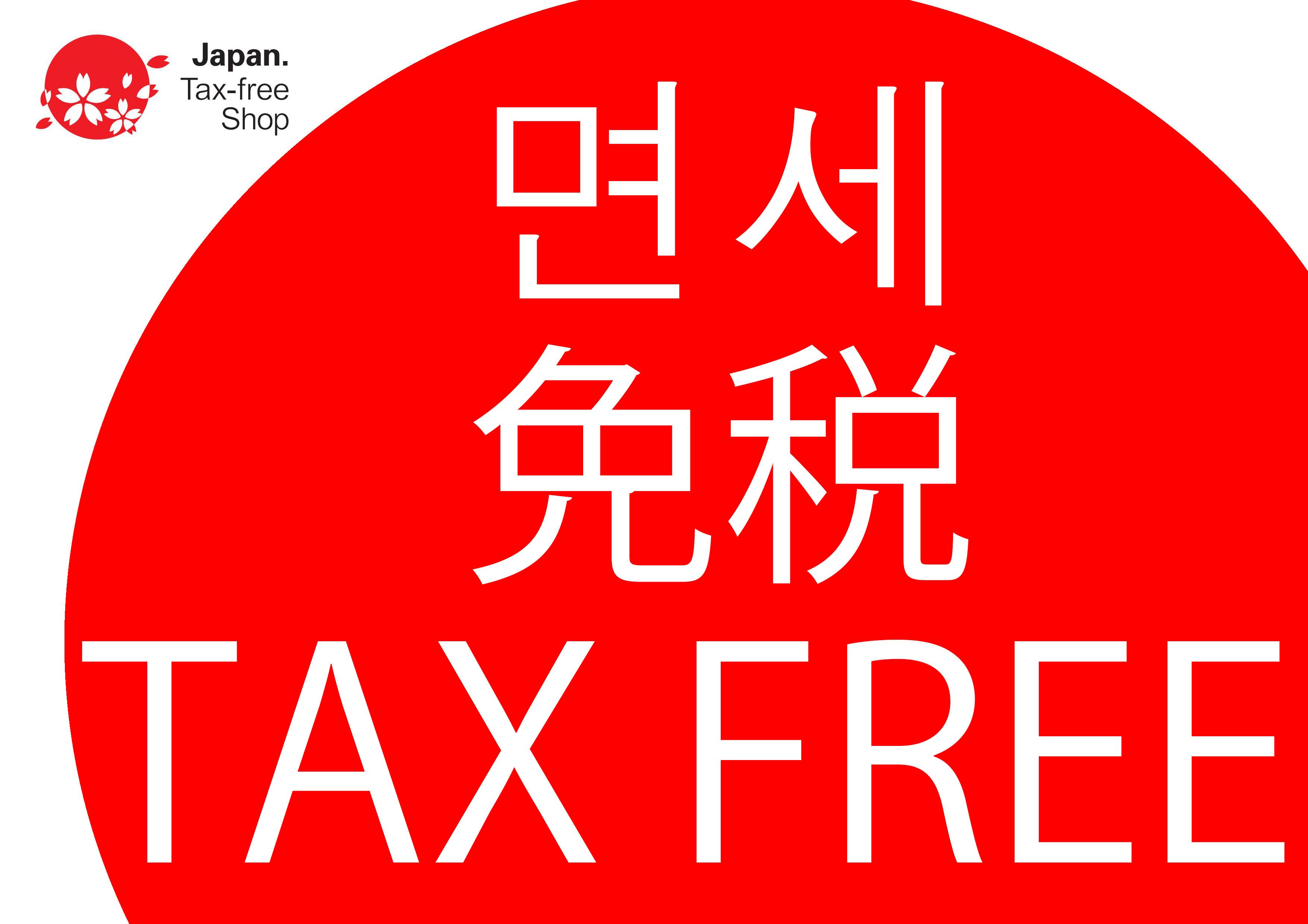 エコモバイル秋葉原ラジオ会館 Emakiba Twitter