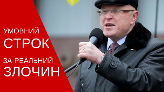 Рабочая группа подготовила проект изменений в Конституцию в части правосудия и смежных правовых институтов, - АП - Цензор.НЕТ 6161