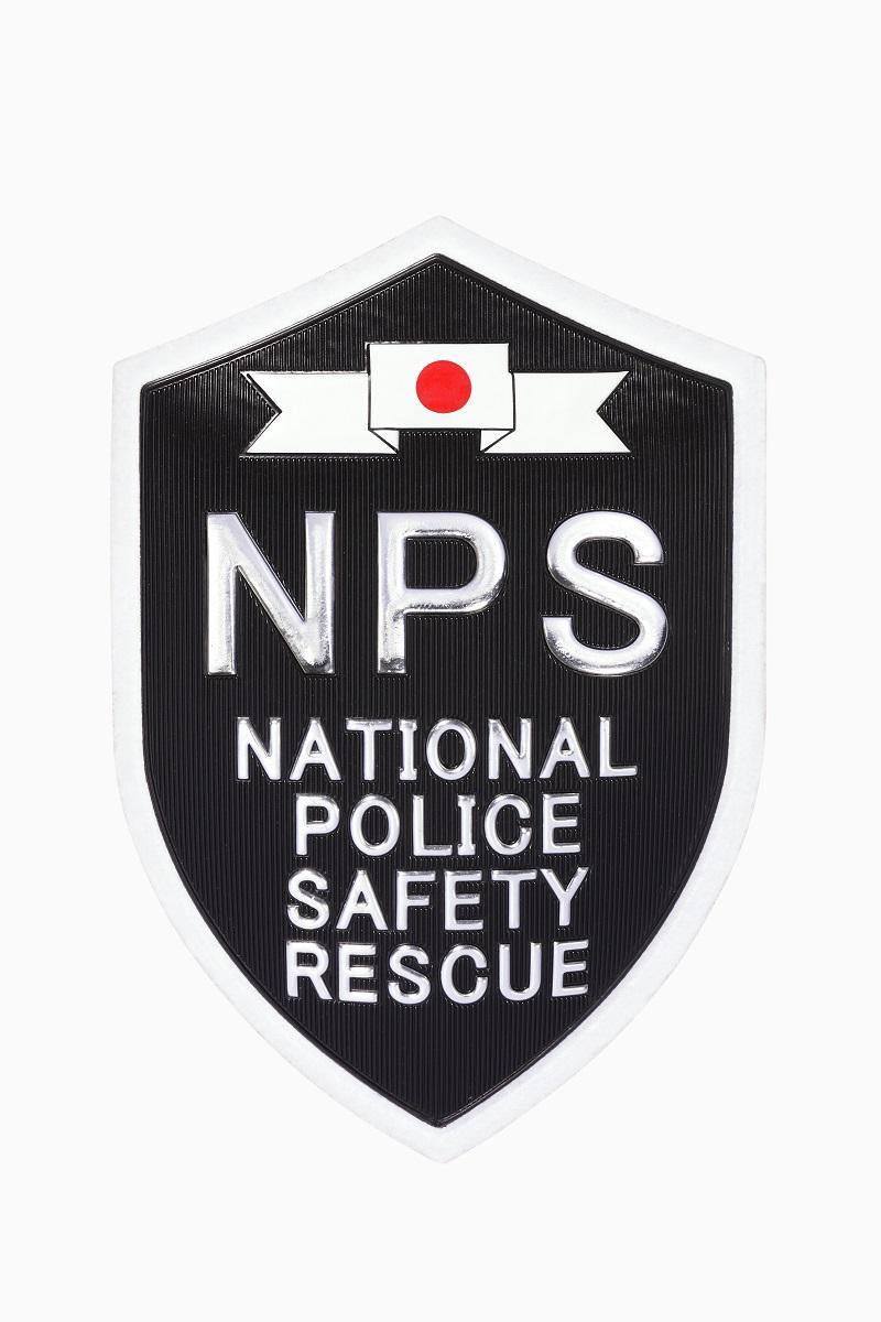 Uzivatel エス 最後の警官 Na Twitteru かっこいいエンブレムシリーズ第１弾 National Police Safetyrescue 映画宣伝担当w S最後の警官 Http T Co Tzyghh7xva