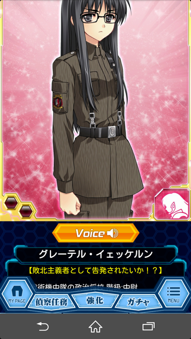 ミスターコイケ アージュ さん がハッシュタグ Muvluv Na をつけたツイート一覧 1 Whotwi グラフィカルtwitter分析 ミスターコイケ アージュ さん がハッシュタグ Muvluv Na をつけたツイート一覧 1 Whotwi グラフィカルtwitter分析