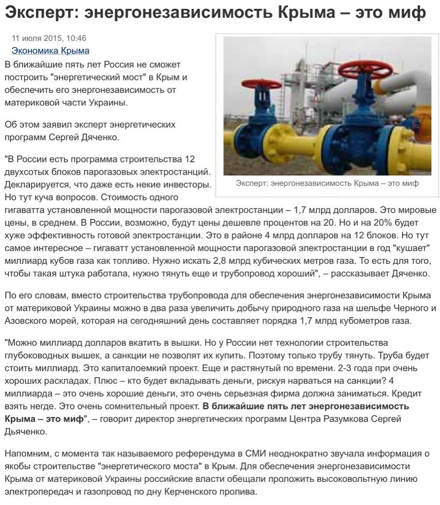 Яценюк обсудил с представителями энергокомпаний США увеличение мощности украинских АЭС - Цензор.НЕТ 7857