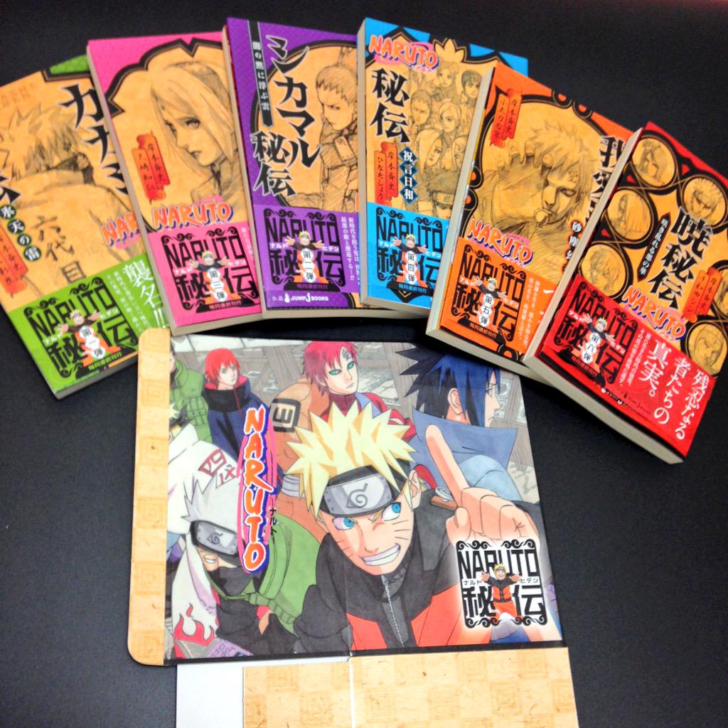 ぼつ Ar Twitter アニメイト様 というかアニメイトスタッフ様に感謝感謝 Naruto ナルト 秘伝シリーズのスタンプカードを失くしたと話したら ポイントカードの履歴を調べてくれて 無事に特典収納box貰えました T T ありがとうございますぅうう Http T Co Hesnhqshzr ぼつ Ar Twitter アニメイト様 というかアニメイトスタッフ様に感謝感謝 Naruto ナルト 秘伝シリーズのスタンプカードを失くしたと話したら ポイントカードの履歴を調べてくれて 無事に特典収納box貰えました T T ありがとうございますぅうう Http T Co Hesnhqshzr