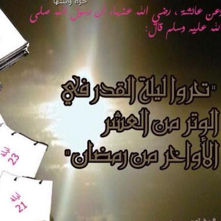 @queen666h <a href="/badah75/">╰⊰⊹✿ اللهم ارزقنا الجنة ✿⊹⊱╮</a> @tala29109794 <a href="/safaahmadfrieha/">صفاء القلوب</a> <a href="/mnory1215/">منّور التميمي‏ (‏الله أكبر)</a> <a href="/bantalessa77/">الزين 22</a> <a href="/sarachakir2/">فآإط♥̨̥̬̩مـ♥̨̥̬̩ة</a> #صدقة_جارية_لشهد_القلوب