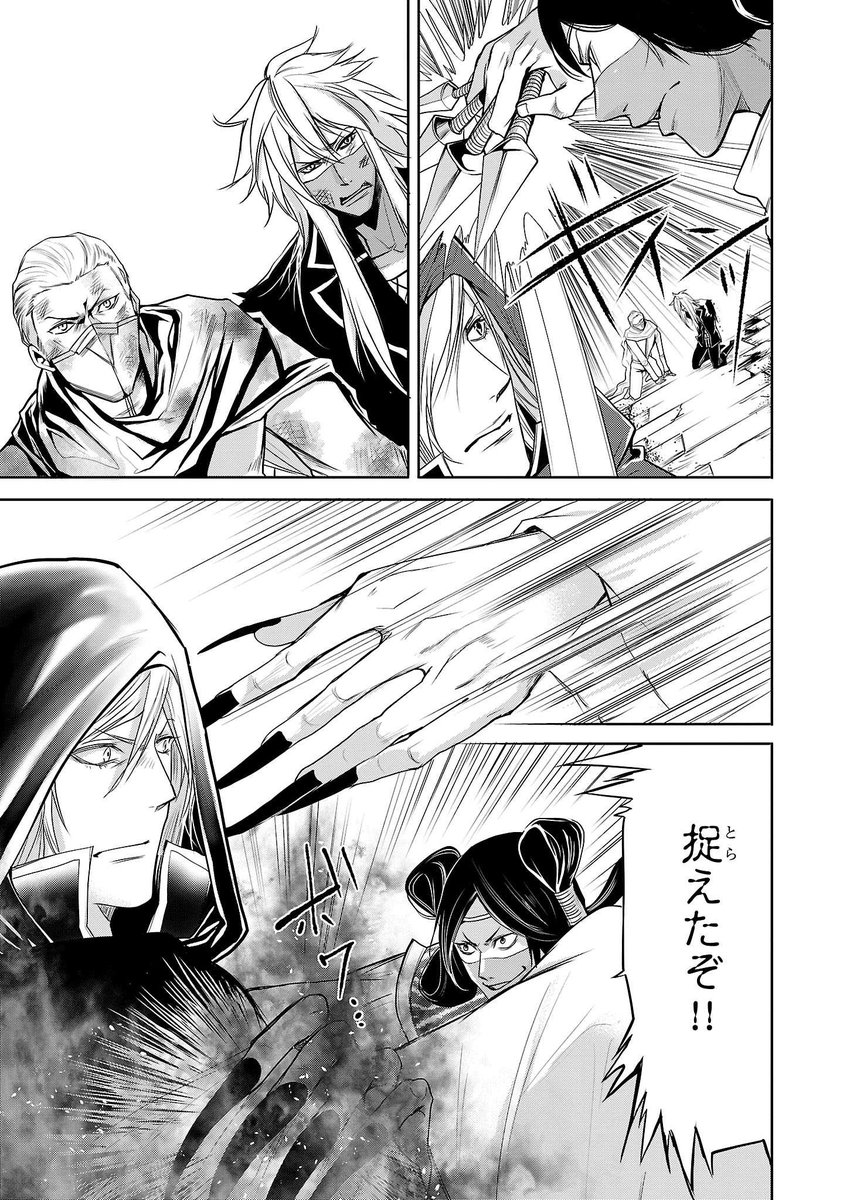 実況 ニンジャスレイヤー グラマラス キラーズ ザイバツ ヤング チーム 5 4ページ目 Togetter 実況 ニンジャスレイヤー グラマラス キラーズ ザイバツ ヤング チーム 5 4ページ目 Togetter