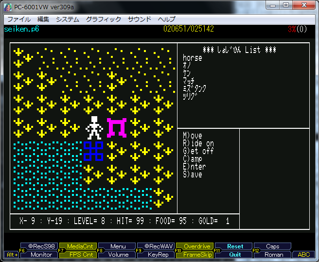 プロフ必読。　PC8801初代 プロフ必読。 PC8801初代 プロフ必読。 PC8801初代 歴代のPC-8801