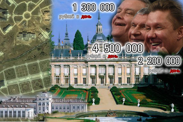 В РФ 118 000 инвалид-блокадников Ленинграда пенс 21500 руб.мес
Сечин Миллер и Якунин получают зп как 11 000 ветеранов