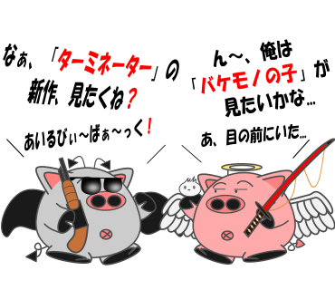 バケモノの子のtwitterイラスト検索結果 古い順 バケモノの子のtwitterイラスト検索結果 古い順