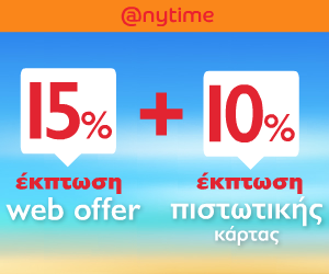 AdReport.gr tweet media