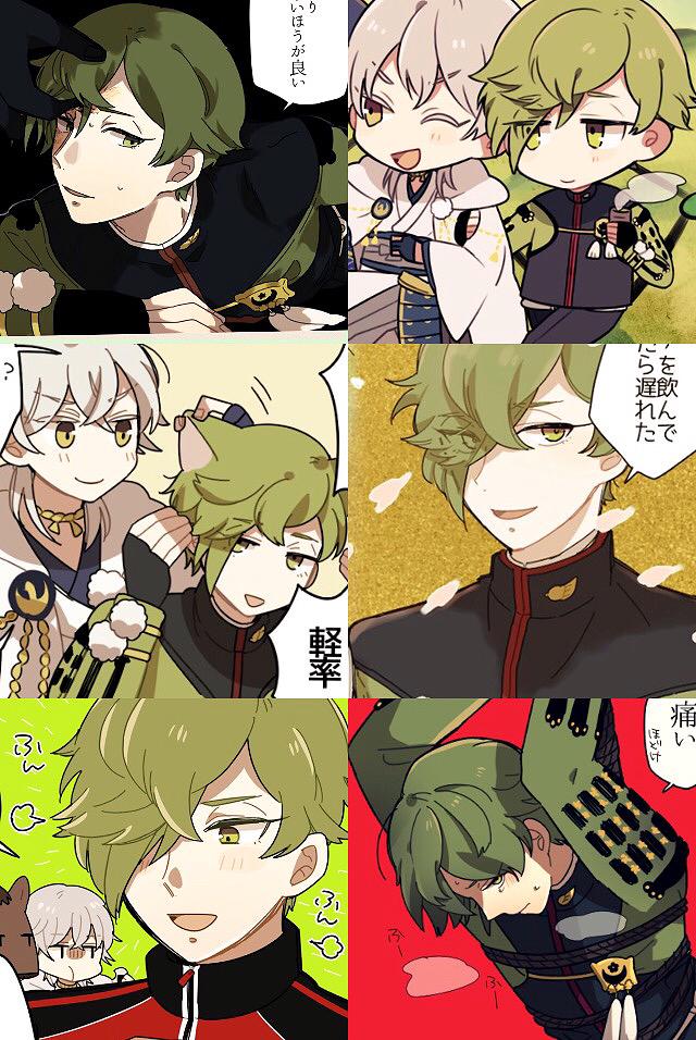 🍵🙏😇  #あなたの鶯丸がみたい 