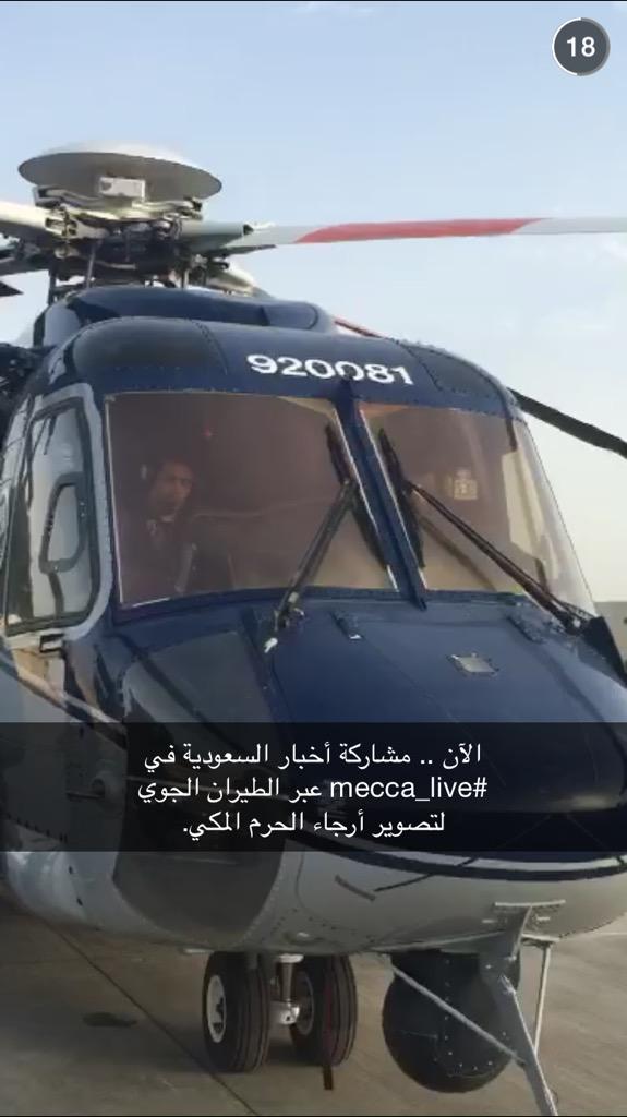 SaudiNews50's tweet photo. عاجل:

#سناب_شات يتفاعل مع حملة #mecca_live.. ويضع بث مباشر الليلة من #مكة ليلة 27 من #رمضان .

#مكة_لايف 
- http://t.co/LnQPXzkzmx