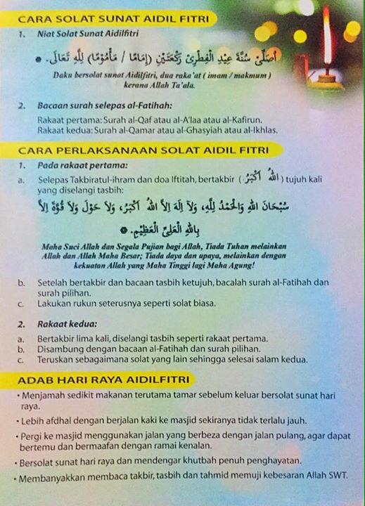 Solat sunat hari raya sendirian