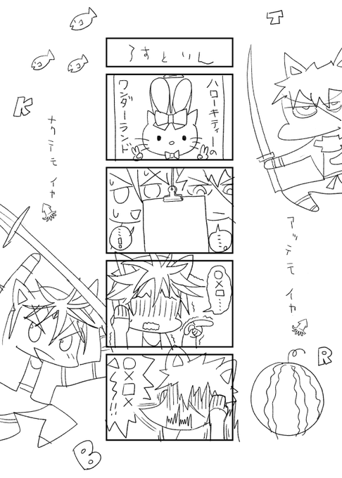 おてぎねこあつめのtwitterイラスト検索結果 おてぎねこあつめのtwitterイラスト検索結果