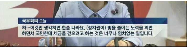 이 분 누구인가요? 그 분인가요?
