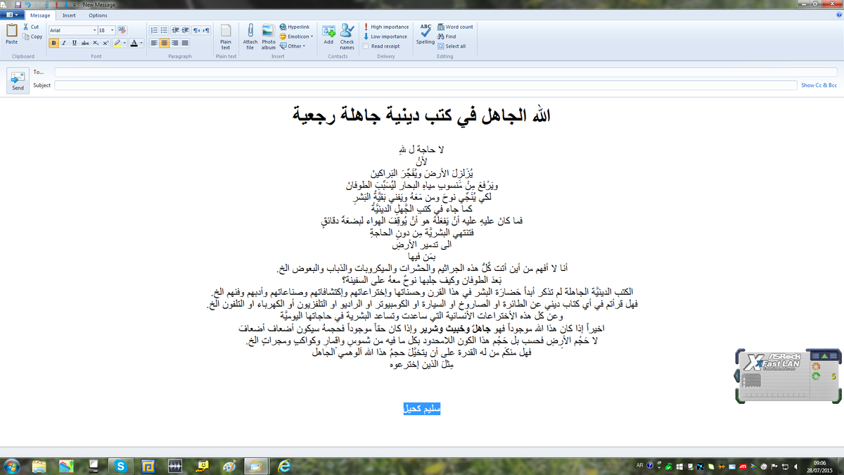 plascan's tweet photo. @Pontifex_ar http://t.co/aWpZxZNCq9