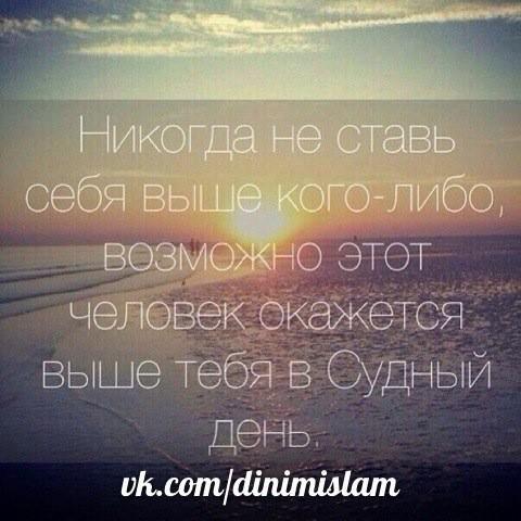 Мем про еду. Выше ты для кого то пища. Выше ты для кого то пища. Выше ты для кого то пища. Вредная еда.