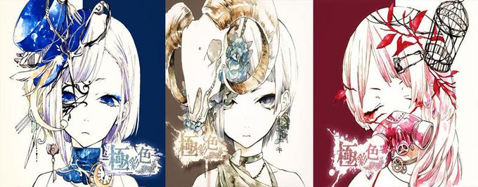 極彩色のtwitterイラスト検索結果 古い順